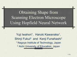 Obtaining Shape from Scanning Electron Microscope Using