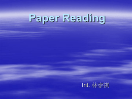 Paper Reading - 高雄醫學大學附設中和紀念醫院