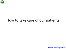 How to take care of our patients