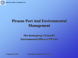 PIRAEUS PORT AUTHORITY&rsquo;S ENVIRONMENTAL POLICY