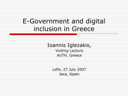 E-Government and digital inclusion in Greece