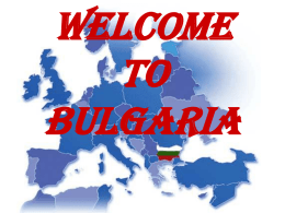 BULGARIA - Comenius
