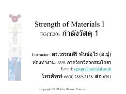 Strength of Materials I EGCE201 กำลังวัสดุ 1