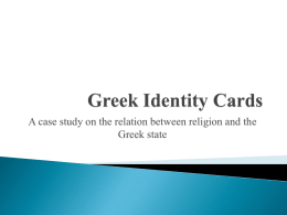 Greek Identity Cards