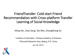 FriendTransfer: Cold-start Friend Recommendation with