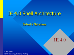 IE 4.0 Shell Architecture