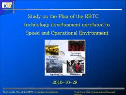 PowerPoint 프레젠테이션