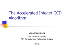 The Accelerated Integer GCD Algorithm
