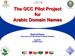 GCC – Project for ADNS