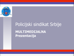 Policijski sindikat Srbije