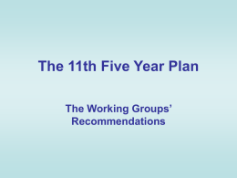 The 11th Five Year Plan