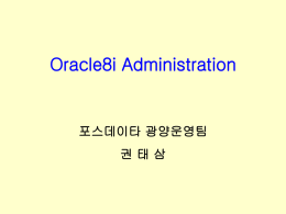 Oracle8i Administration