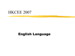HKCEE 2007