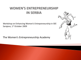 Akademija Ženskog Preduzetništva