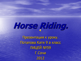 Horse Riding.