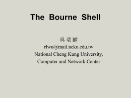 The Bourne Shell - National Cheng Kung University