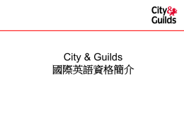 City & Guilds International