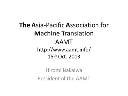 Asia-Pacific Association for Machine Translation AAMT