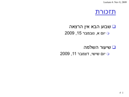 Lecture 4: scheduling: buffer managment