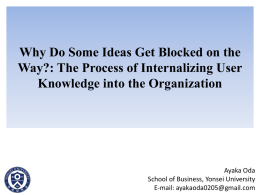 The Process of Internalizing External Knowledge into the