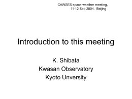 Introduction to this meeting