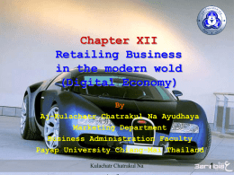 Chapter V Product Management