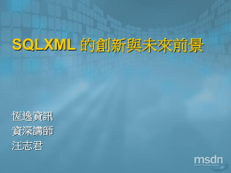 SQL Server 2000 XML Enhancements