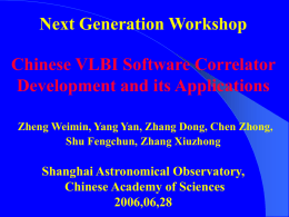 Next Generation Workshop Chinese VLBI Software Correlator