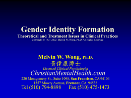 Gender Identity Formation Stages