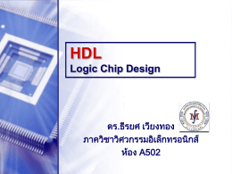 Structured Logic design With VHDL