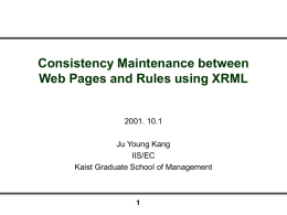 Hypertext Edition and Consistency Maintenance with Rules