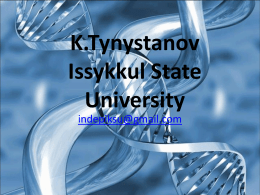 K.Tynystanov Issykkul State University