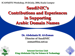 Objective - Arabic Domains