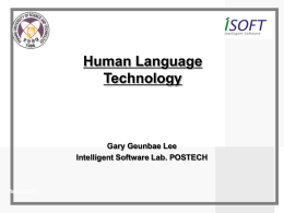 POSTAG - Intelligent Software Lab.