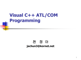 Visual C++ ATL Programming ( 2004/11/22~ 2005/11/26)