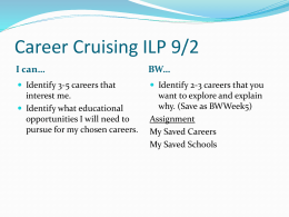 Career Cruising ILP