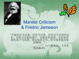 Marxist Criticism & Fredric Jameson