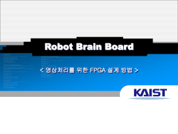 Robot War: FPGA Design