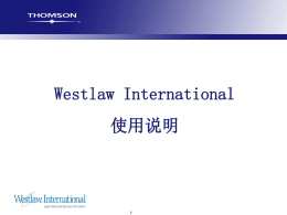 Westlaw Introduction