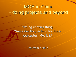 MQP in China, 2005
