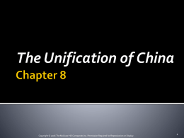 8: The Unification of China