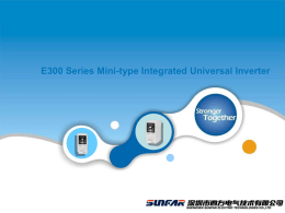 Sunfar E300 Series Presentation