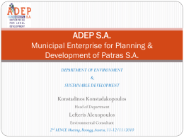 ADEP S.A. Municipal Enterprise for Planning & Development