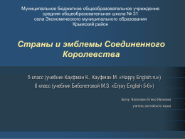 GREAT BRITAIN The United Kingdom of Great Britain and