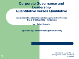 The Corporate Governance Initiative
