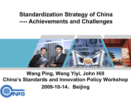 PowerPoint Template - National Bureau of Asian Research
