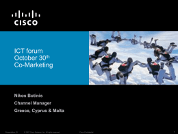 Before You Begin: Assign Information Classification