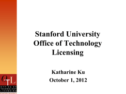 University Technology Licensing
