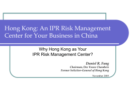 Hong Kong: An IPR Risk Management Centre for Your business