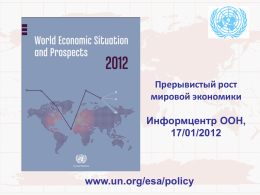 World Economic Situation and Prospects Mid-2009